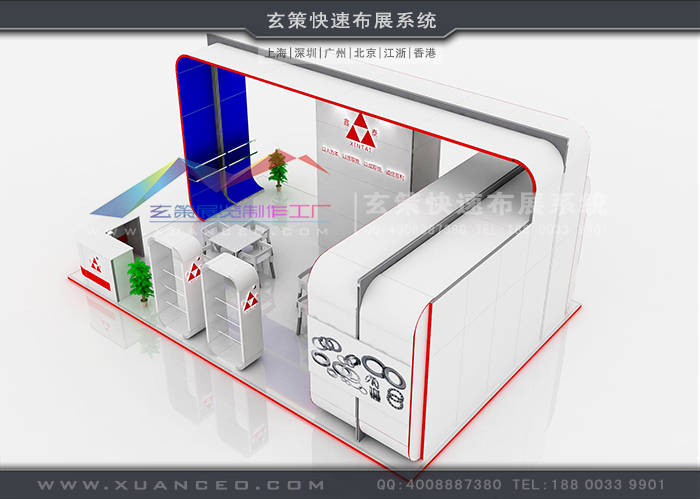 展台效果图