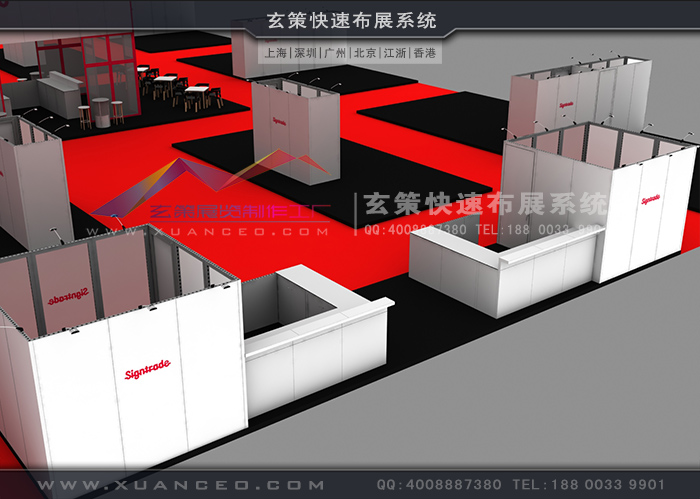 大型展台租赁