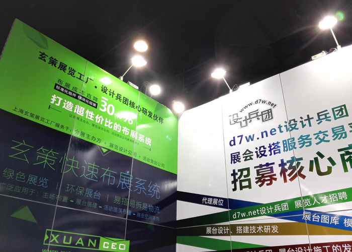 探花视频在线观看展览-设计兵团核心合作伙伴